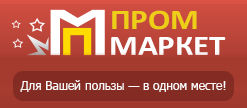 ПромМаркет